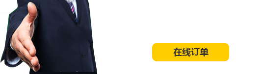 全國服務(wù)熱線：13949299608    0379-63495191