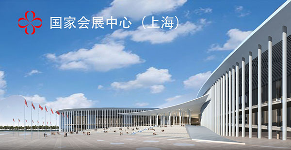 【展會(huì)】第五屆上海國際切削工具及裝備展覽會(huì)，信成來啦