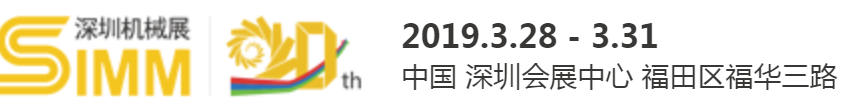 【資料】深圳展會(huì)標(biāo)題頭圖J0318潘云.png