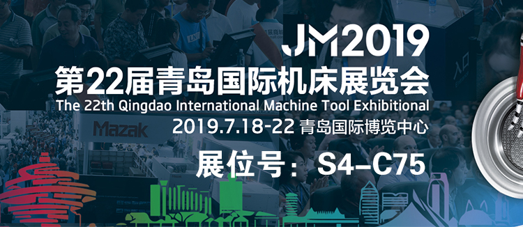 【資料】青島展會(huì)頭條J0706潘云2.jpg