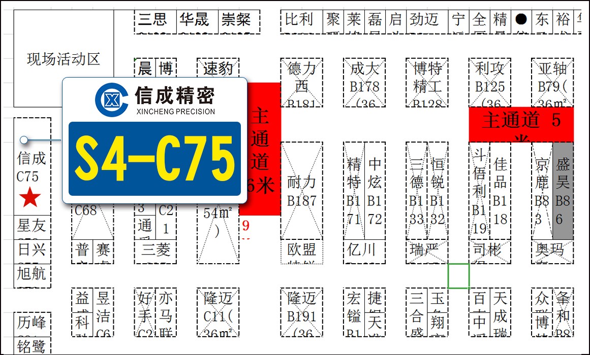 【待審】現(xiàn)場(chǎng)展會(huì)圖J0710潘云.jpg