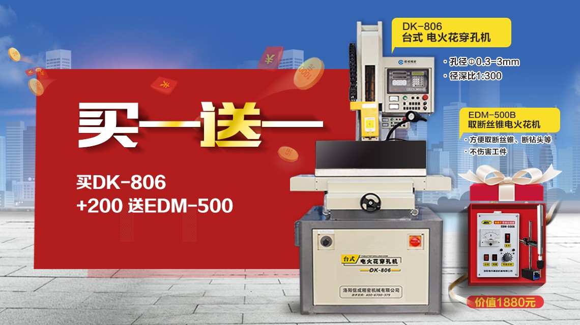【待審】DK-806活動海報更新10月J1010潘云.jpg