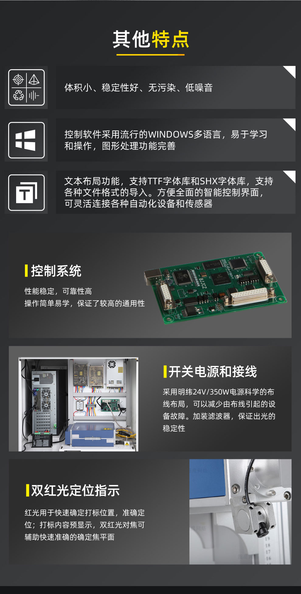 【定稿】刀柄用激光打標(biāo)機(jī)-詳情-N0318-牛力_05.jpg