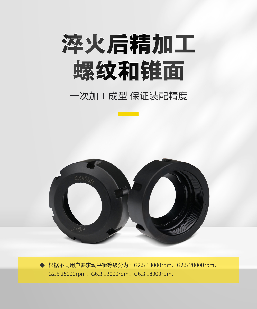 【定稿】螺母綜合鏈接詳情N0617HMG_04.jpg