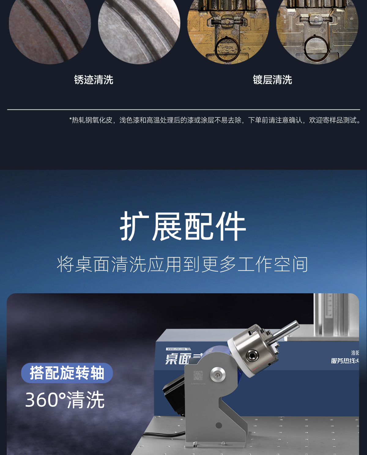 【待審】內(nèi)貿(mào)-桌面式激光清洗機(jī)詳情頁N1208-牛力_05.jpg