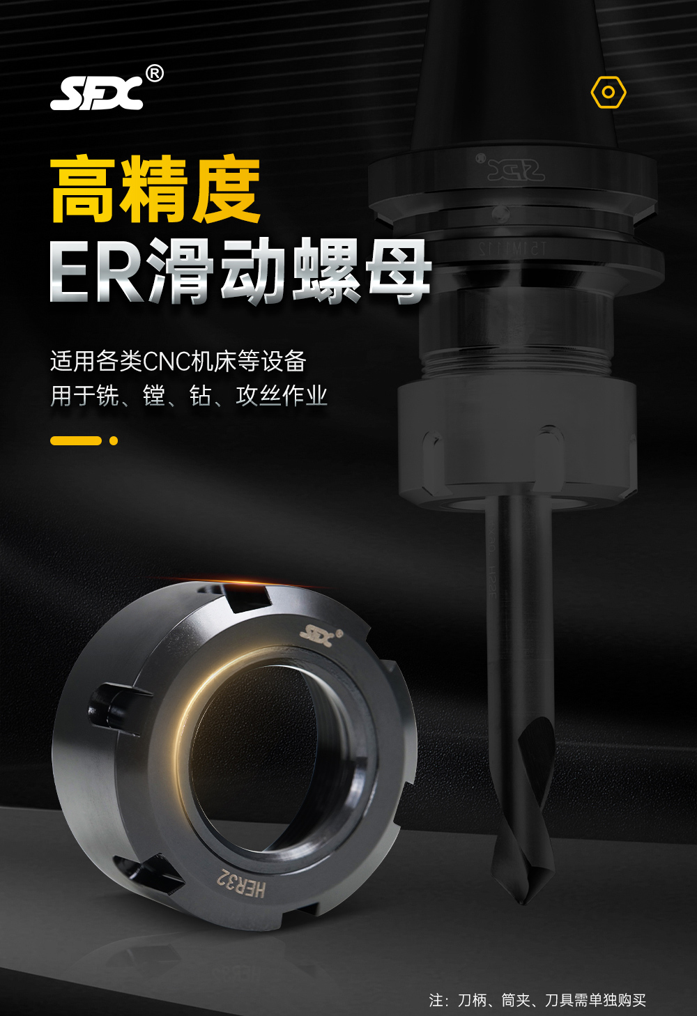 【更新】內(nèi)貿(mào)滑動螺母詳情O0510HMG_01.jpg