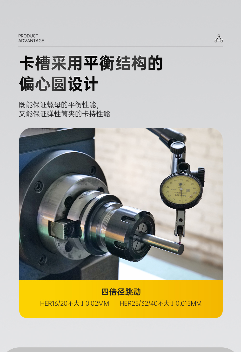 【更新】內(nèi)貿(mào)滑動螺母詳情O0510HMG_03.jpg