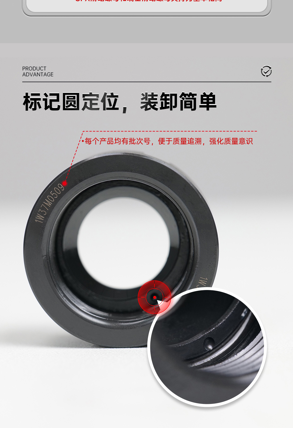【更新】內(nèi)貿(mào)滑動螺母詳情O0510HMG_05.jpg