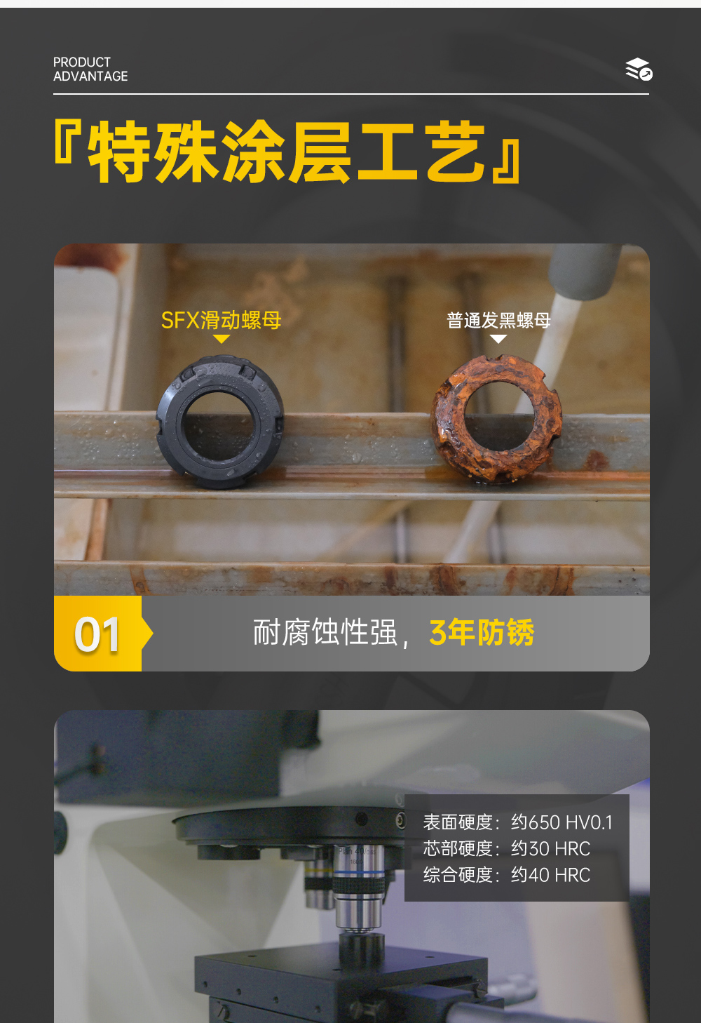 【更新】內(nèi)貿(mào)滑動螺母詳情O0510HMG_06.jpg