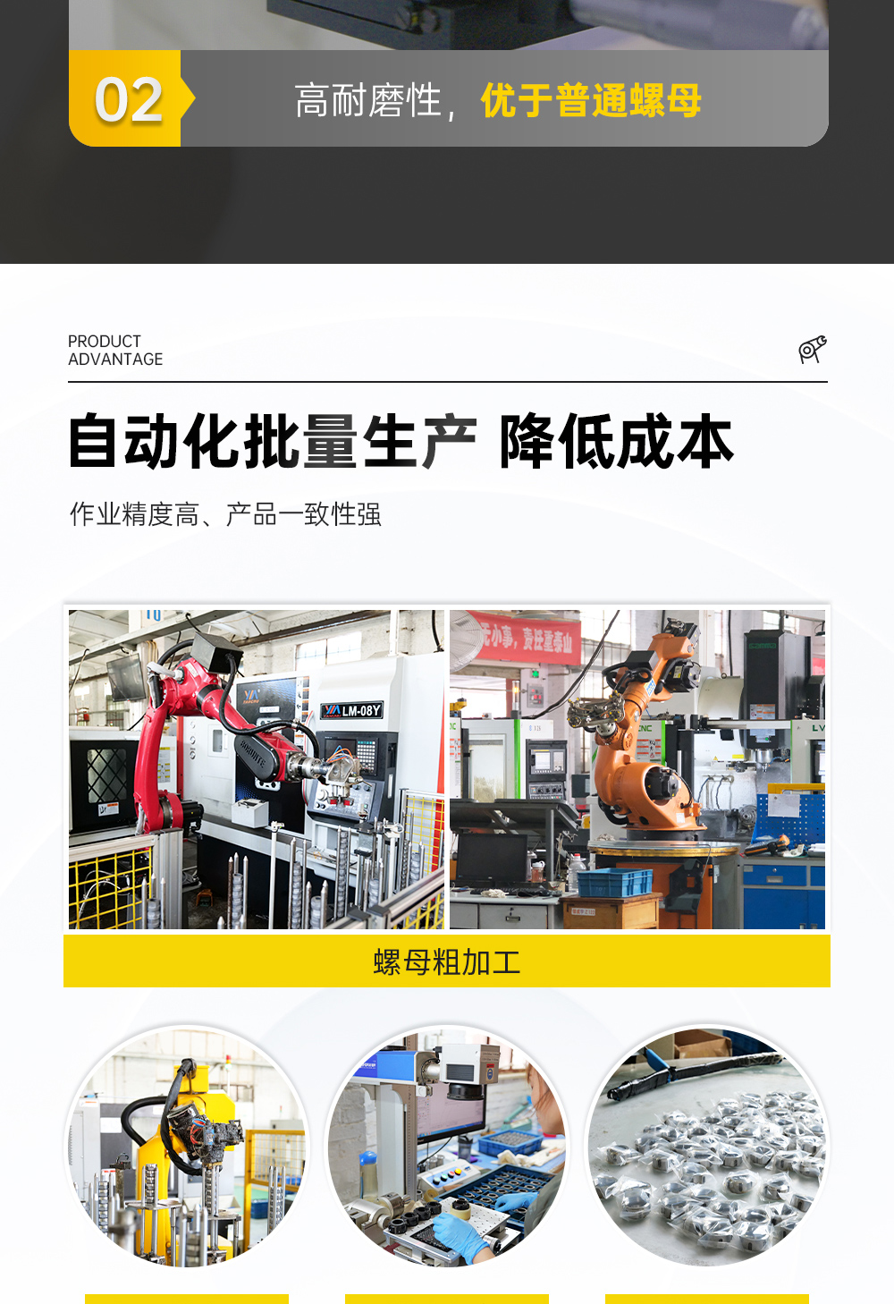 【更新】內(nèi)貿(mào)滑動螺母詳情O0510HMG_07.jpg