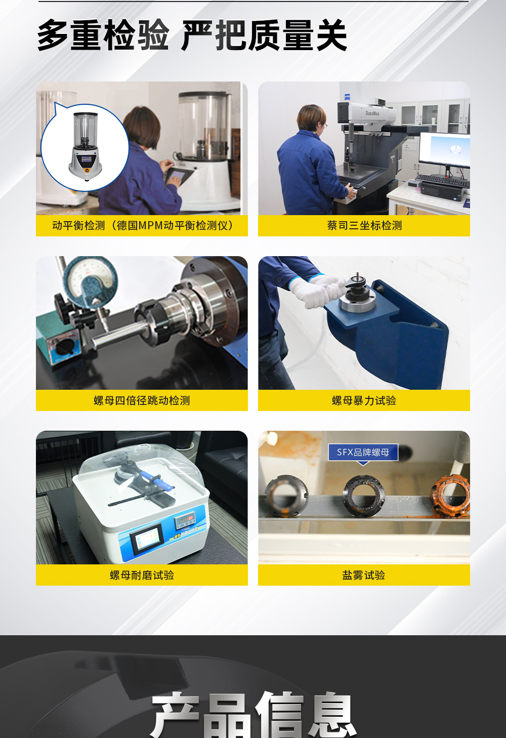 【更新】內(nèi)貿(mào)滑動螺母詳情O0510HMG_09.jpg