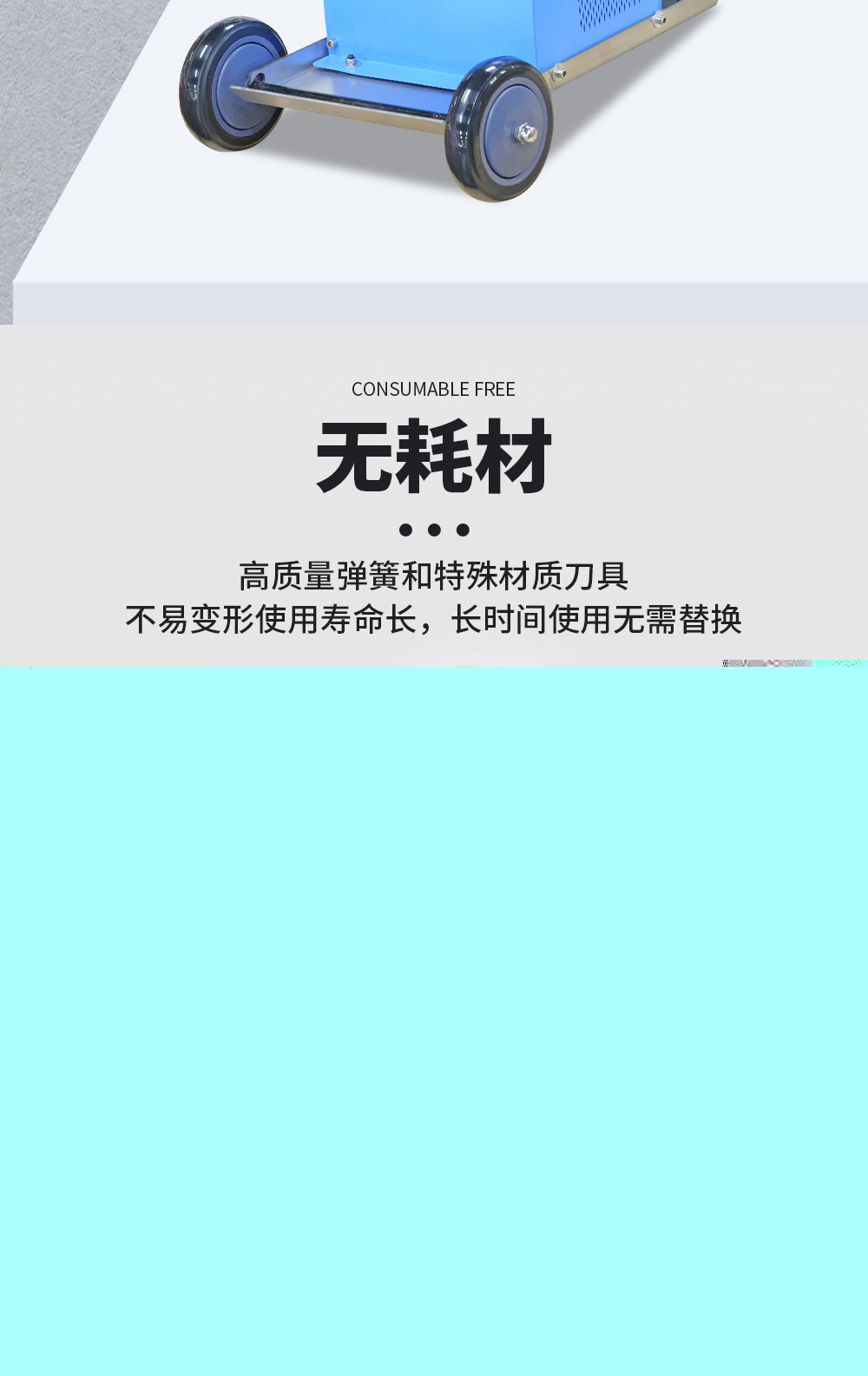【更新】劍柵除渣機(jī)詳情O0507HMG_04.jpg