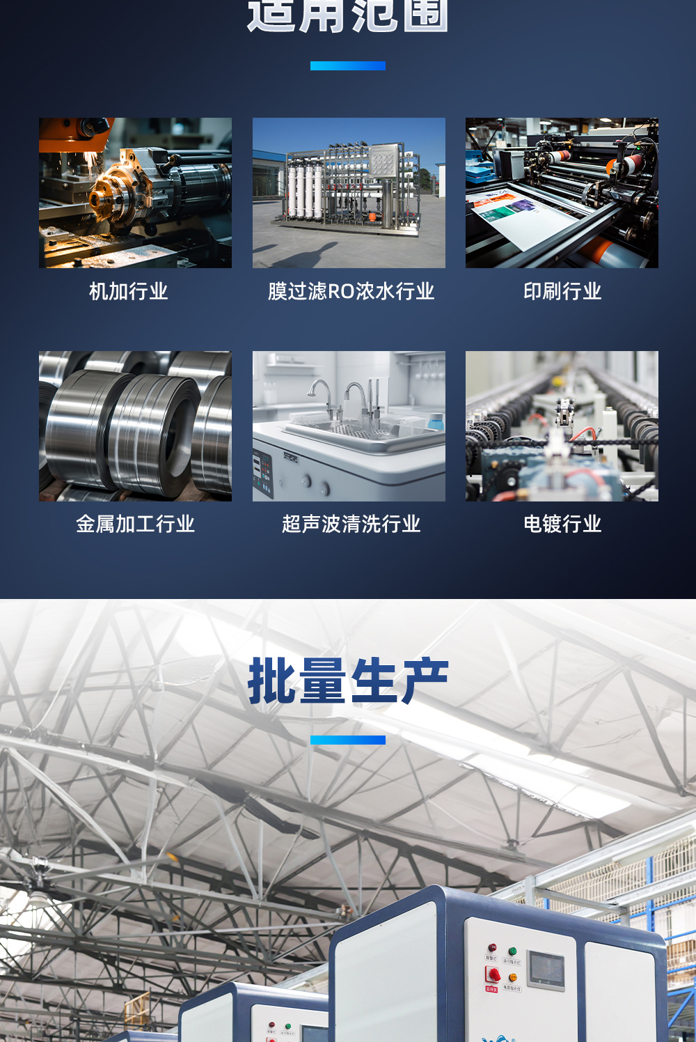 【定稿】?jī)?nèi)貿(mào)工業(yè)廢水低溫蒸餾系統(tǒng)詳情O0807HMG_10.jpg