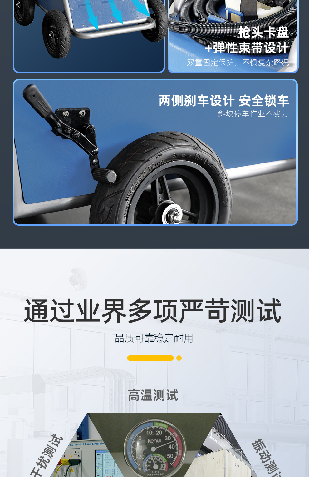 【定稿】內(nèi)貿(mào)--越野式激光清洗機-詳情-O0825-牛力_06.jpg