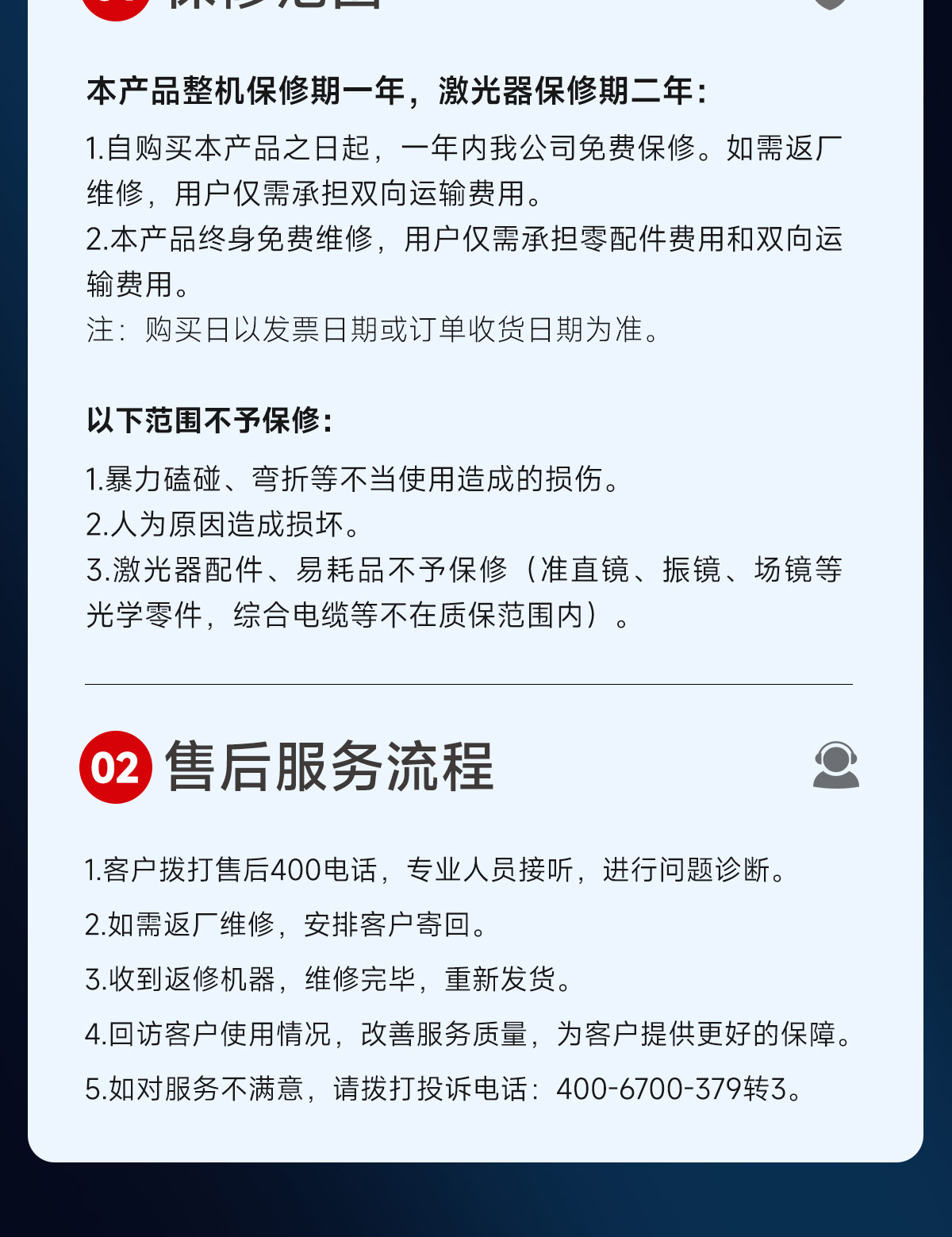 【更新】風(fēng)冷焊接機內(nèi)貿(mào)詳情O0927劉亞鋒_14.jpg