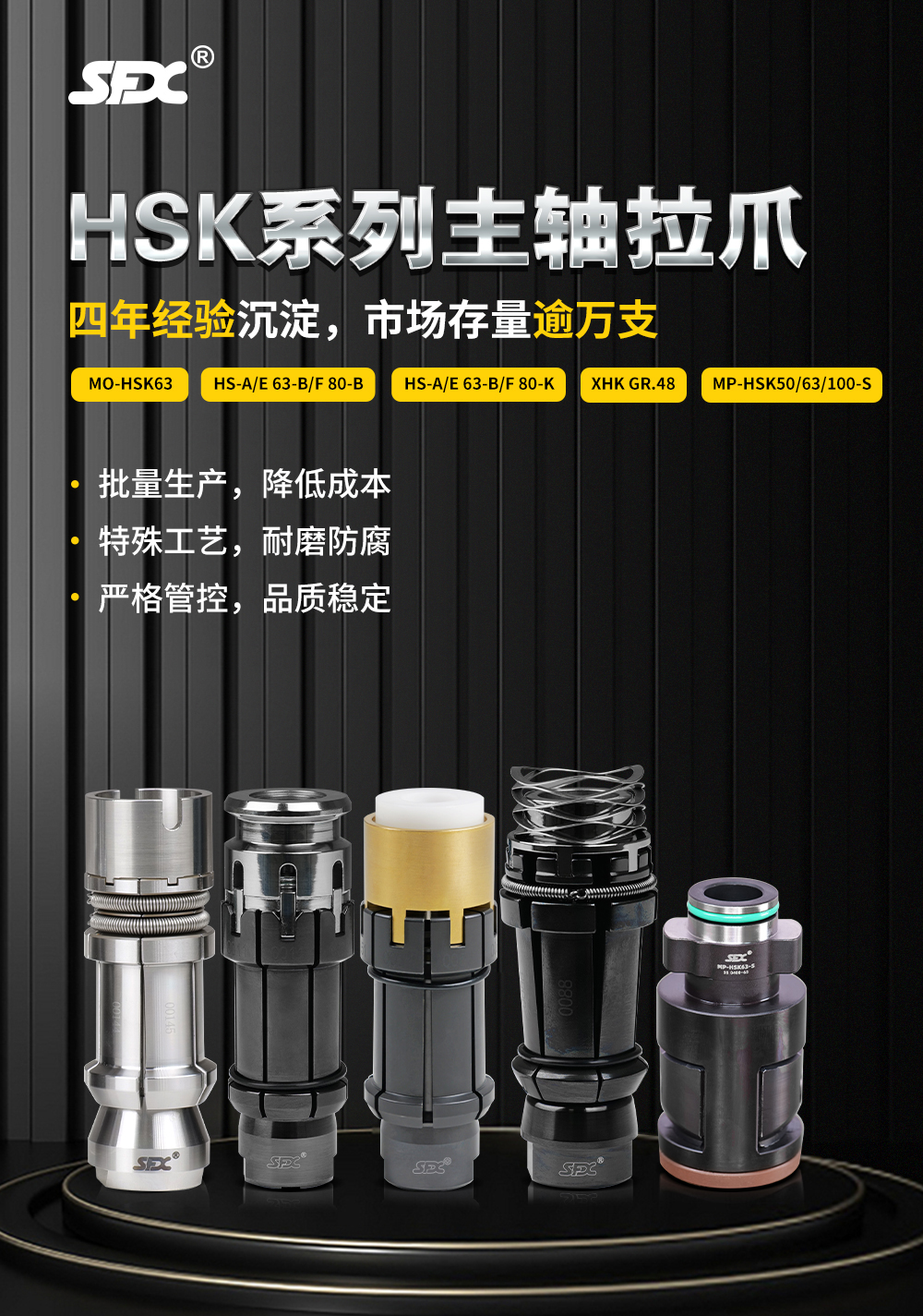 【更新】內(nèi)貿(mào)HSK系列拉爪詳情頁O1105HMG_01.jpg