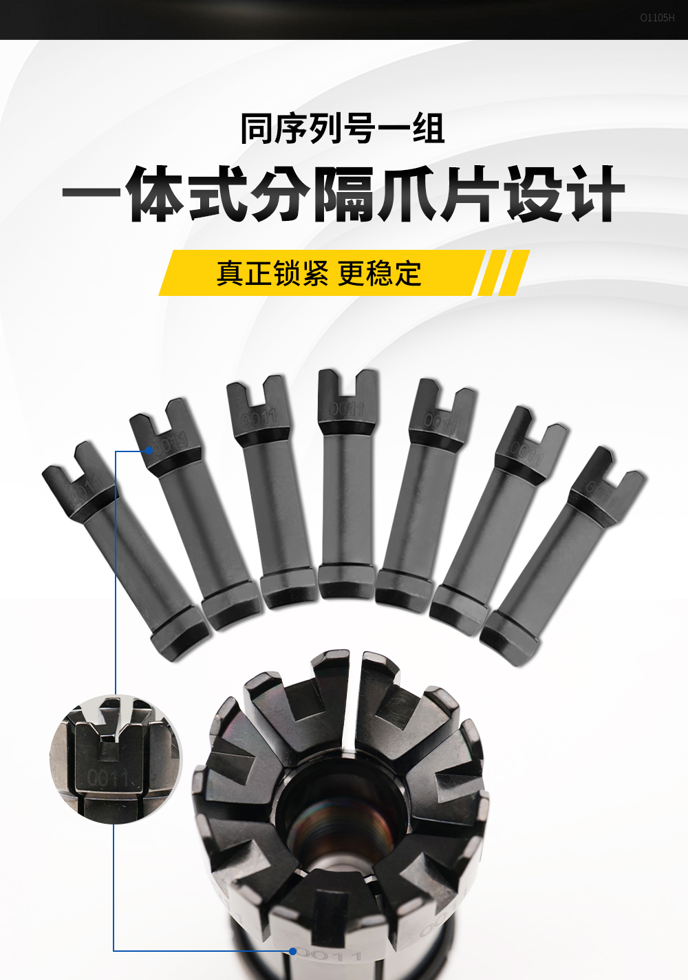 【更新】內(nèi)貿(mào)HSK系列拉爪詳情頁O1105HMG_02.jpg