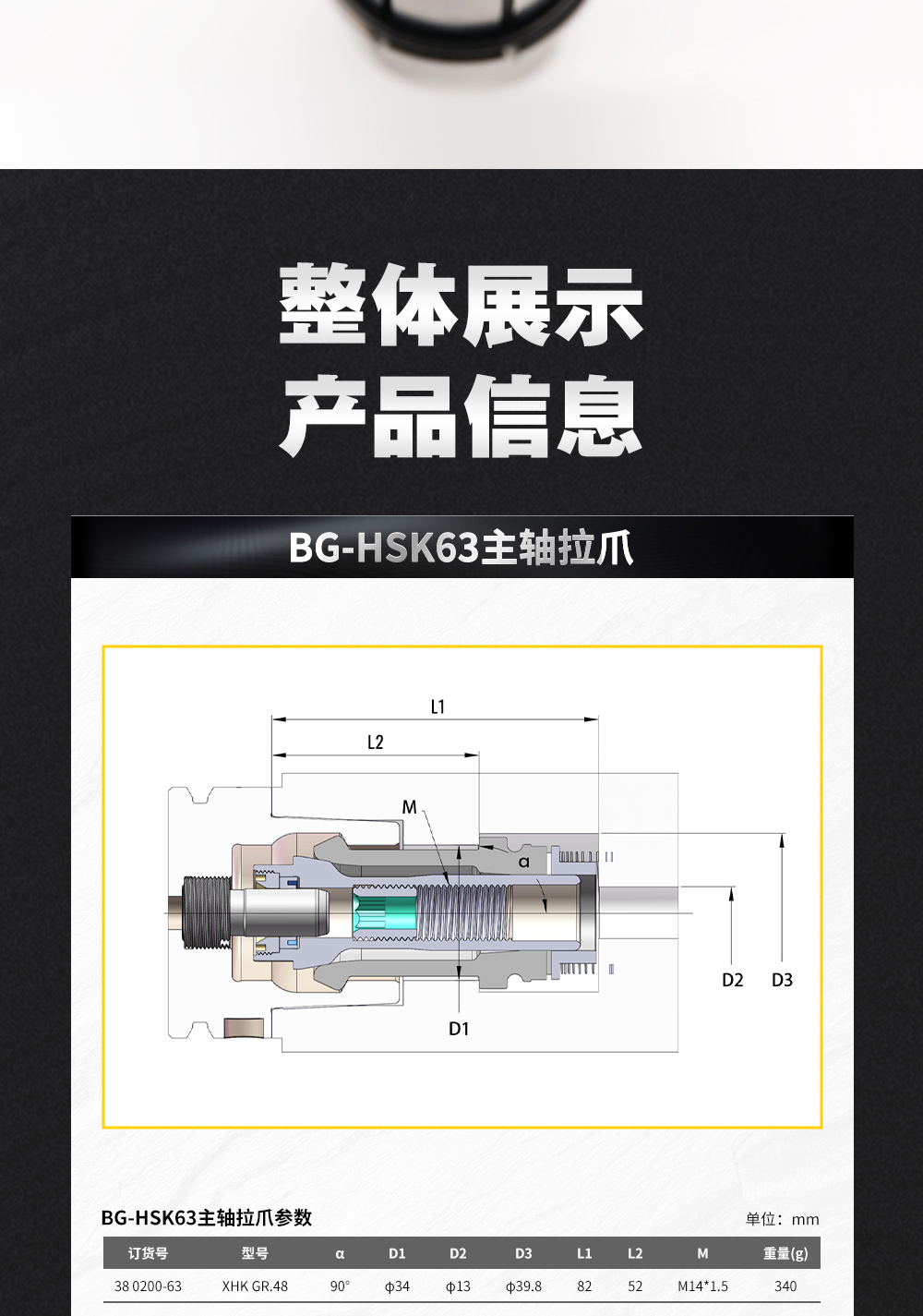 【更新】內(nèi)貿(mào)HSK系列拉爪詳情頁O1105HMG_03.jpg