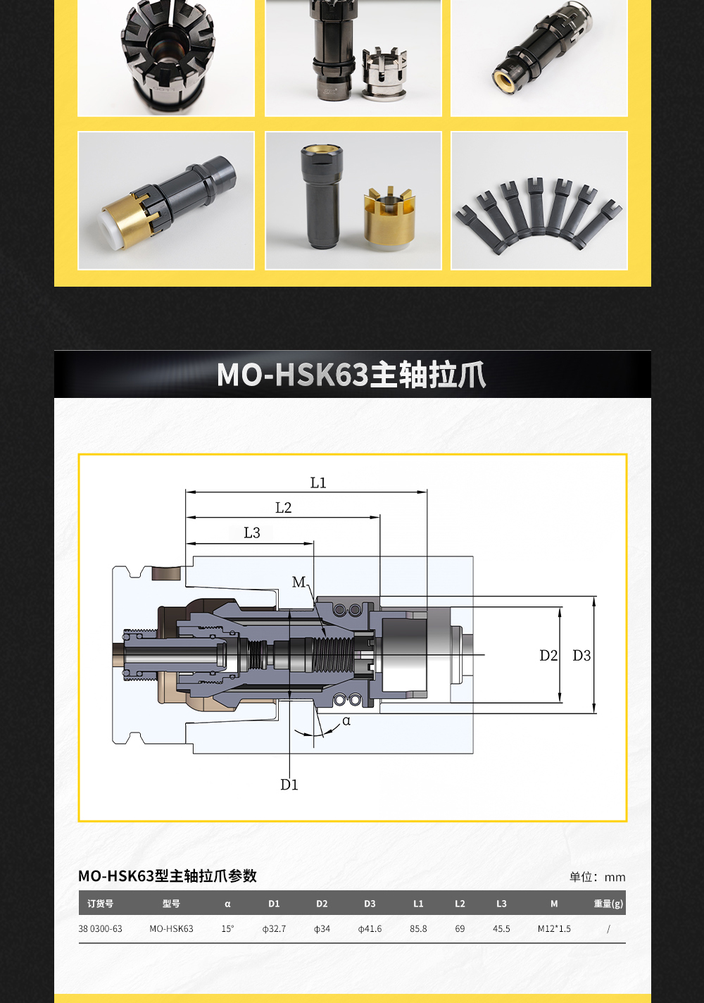 【更新】內(nèi)貿(mào)HSK系列拉爪詳情頁O1105HMG_05.jpg