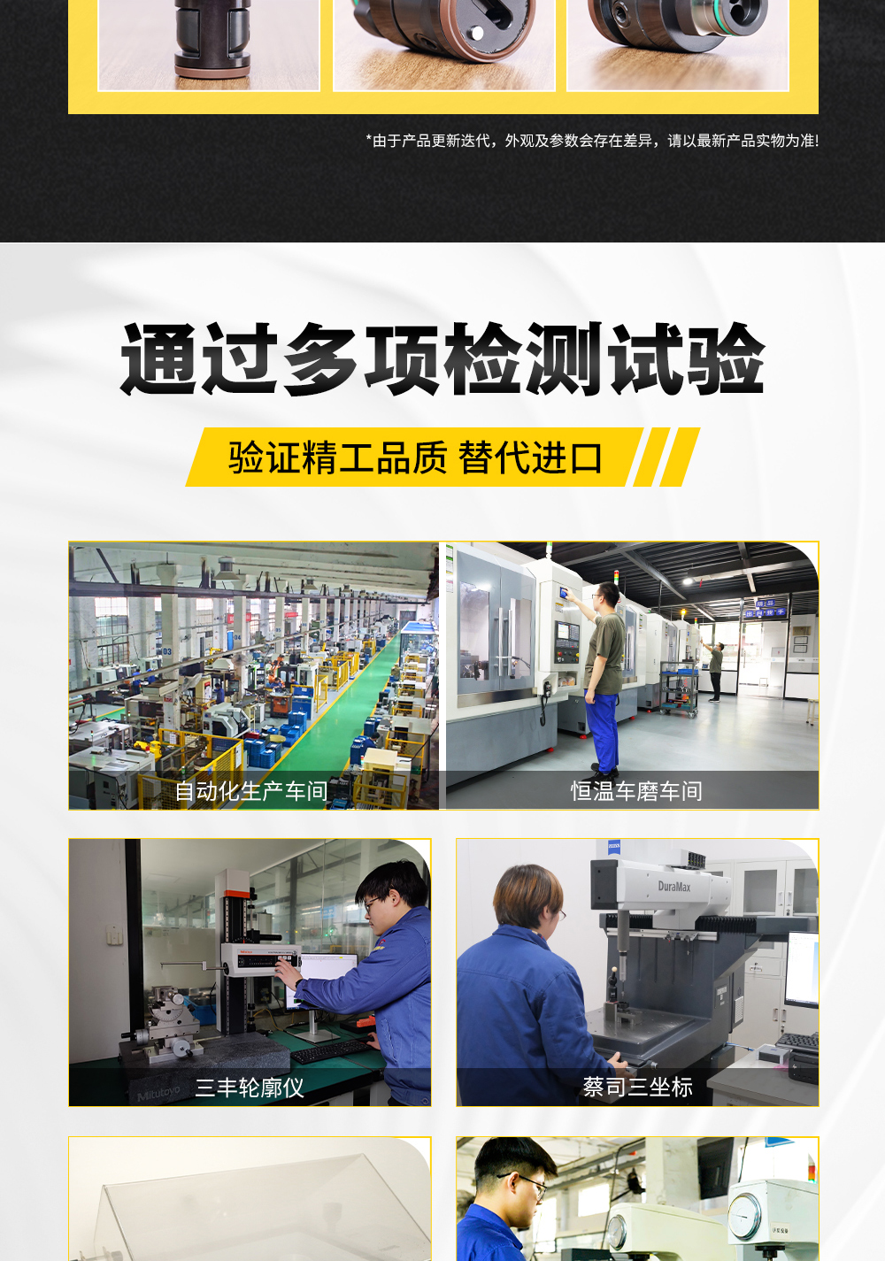【更新】內(nèi)貿(mào)HSK系列拉爪詳情頁O1105HMG_07.jpg