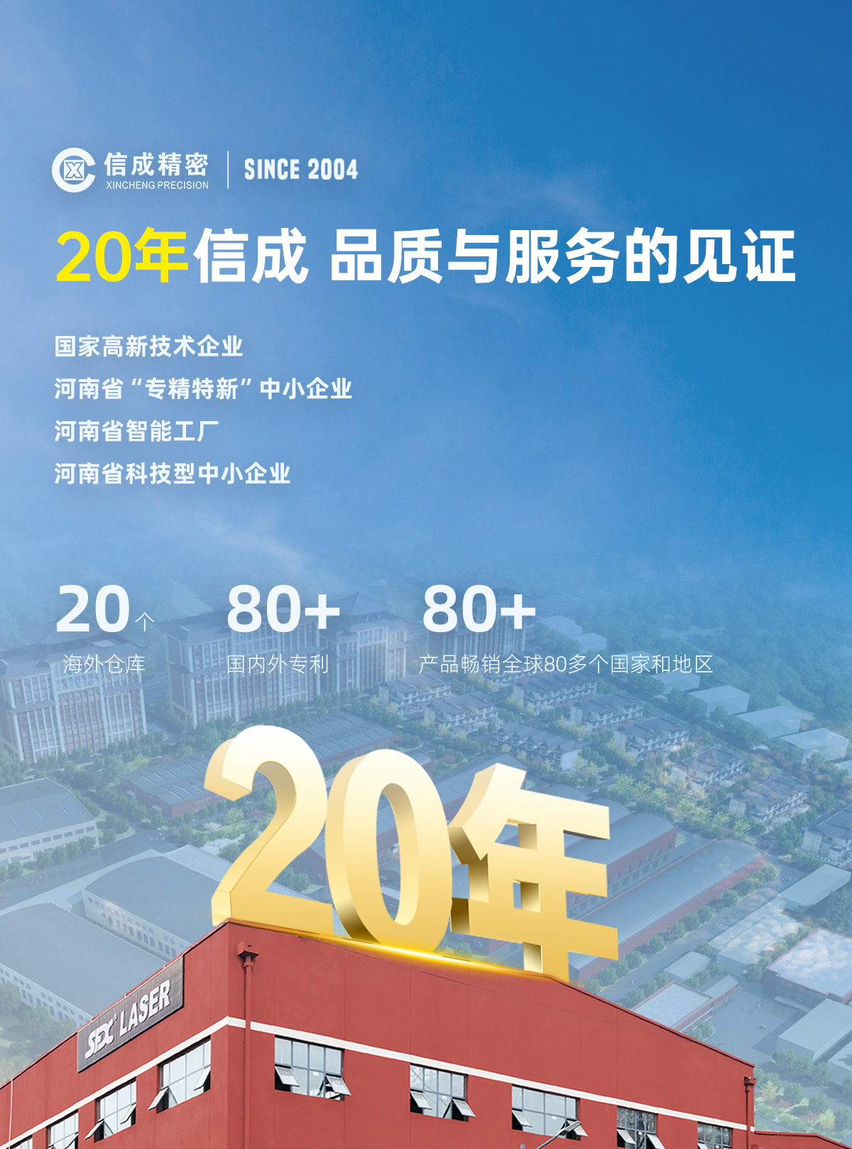 【更新】寬幅BLQ-3000B移動(dòng)式激光清洗機(jī)詳情P0117HMG_01.jpg