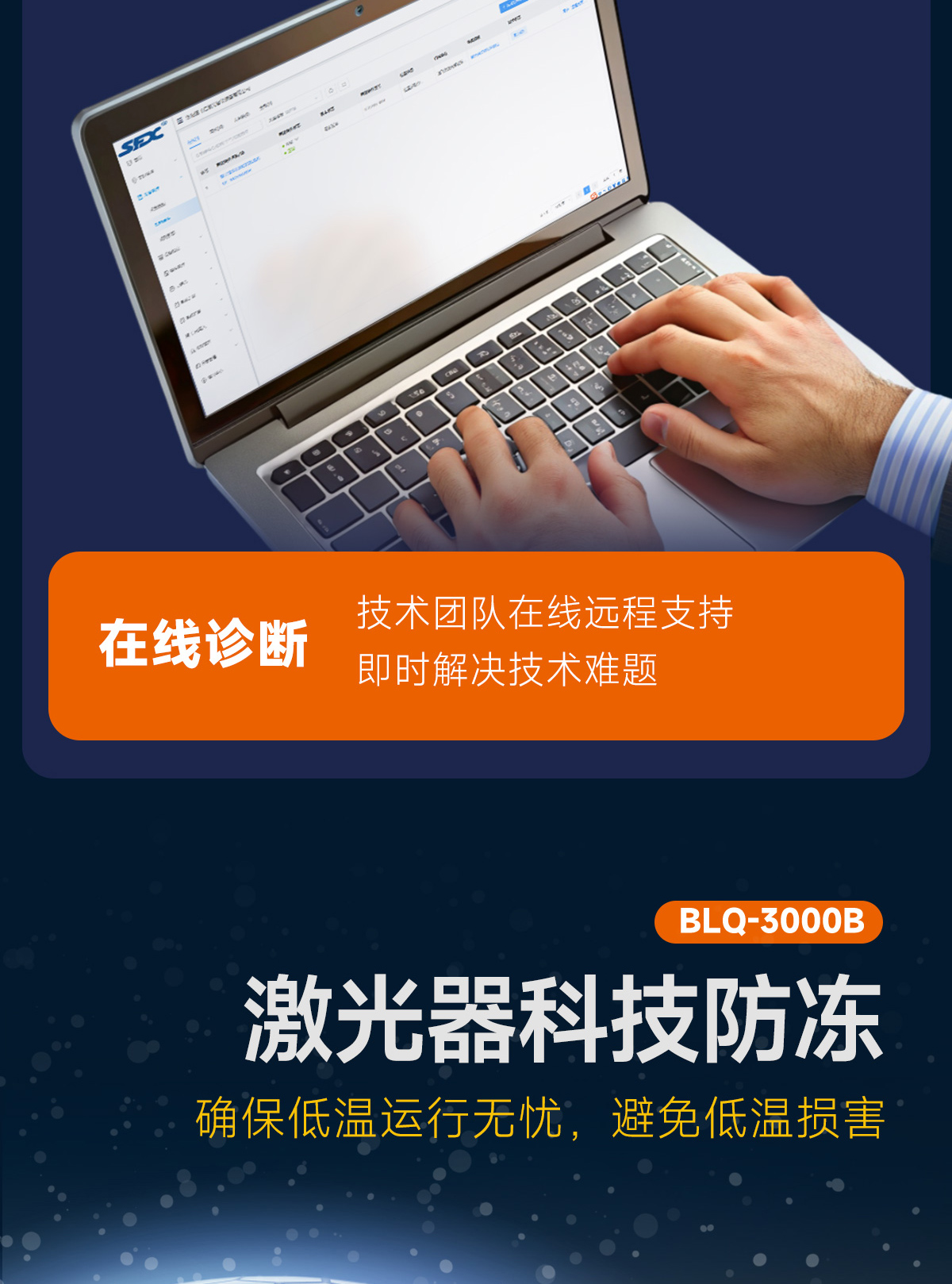 【更新】寬幅BLQ-3000B移動(dòng)式激光清洗機(jī)詳情P0117HMG_08.jpg
