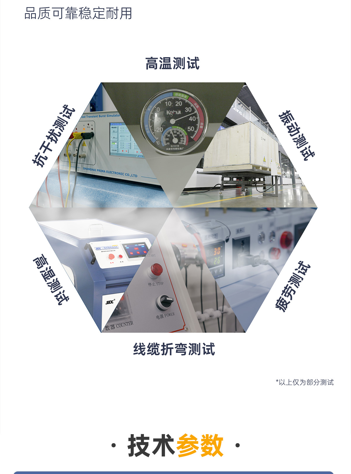 【更新】寬幅BLQ-3000B移動(dòng)式激光清洗機(jī)詳情P0117HMG_12.jpg