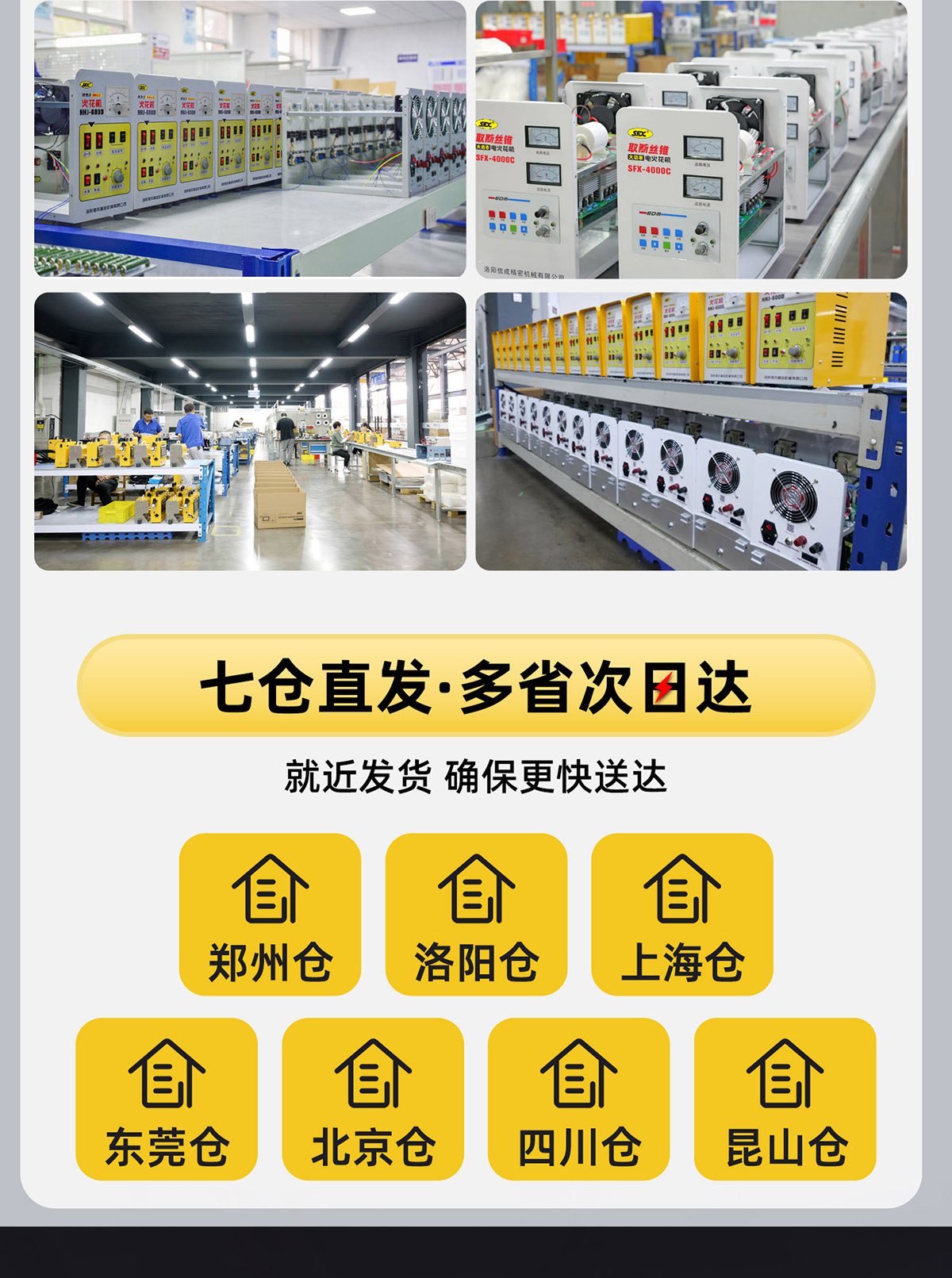 【更新機(jī)頭】取斷絲錐火花機(jī)詳情P0210lyf-拷貝_05.jpg