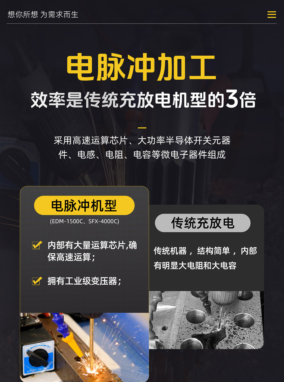 【更新機(jī)頭】取斷絲錐火花機(jī)詳情P0210lyf-拷貝_06.jpg