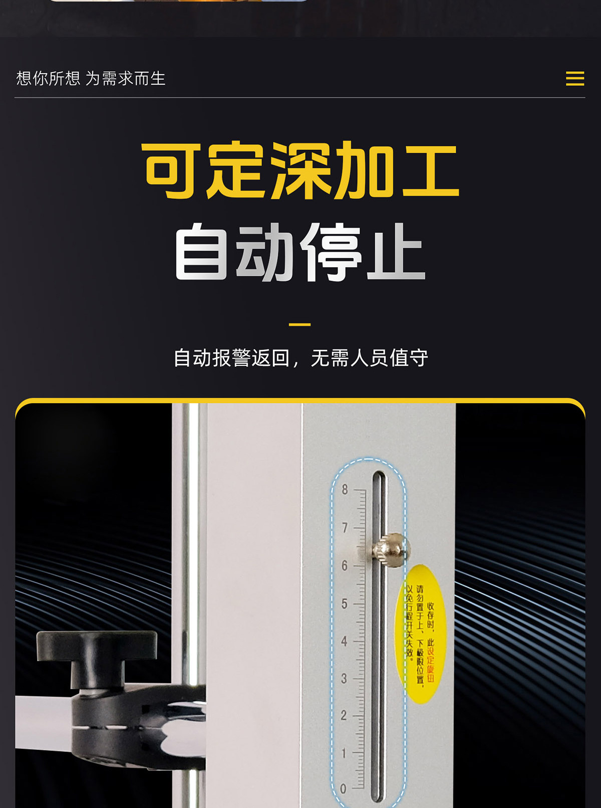 【更新機(jī)頭】取斷絲錐火花機(jī)詳情P0210lyf-拷貝_07.jpg