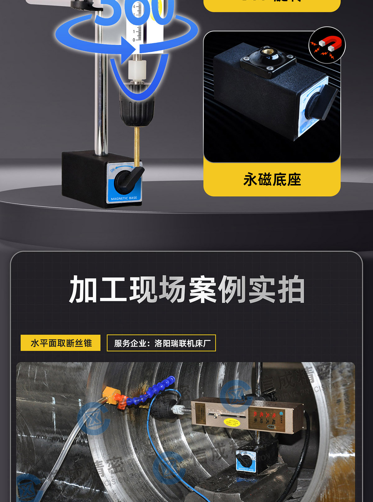 【更新機(jī)頭】取斷絲錐火花機(jī)詳情P0210lyf-拷貝_09.jpg