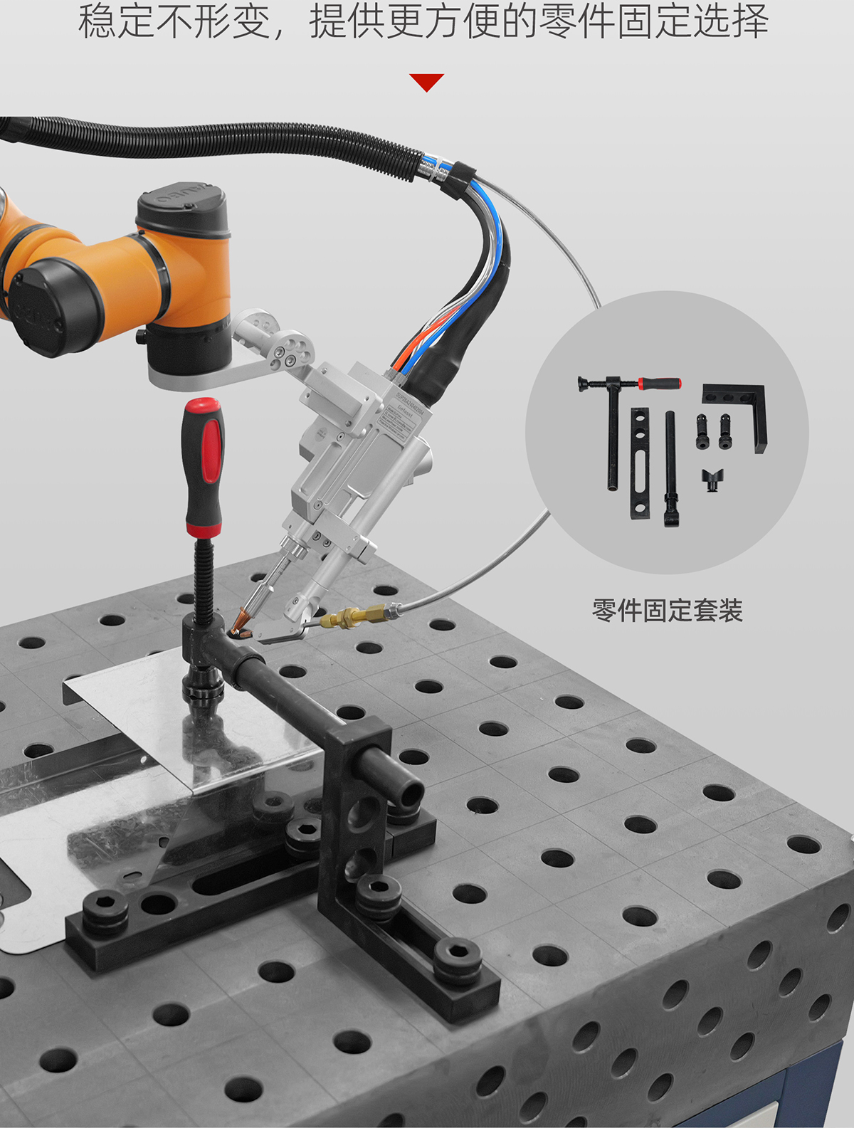 【整理】焊接機(jī)工作站-內(nèi)貿(mào)詳情-P0228-牛力_06.jpg