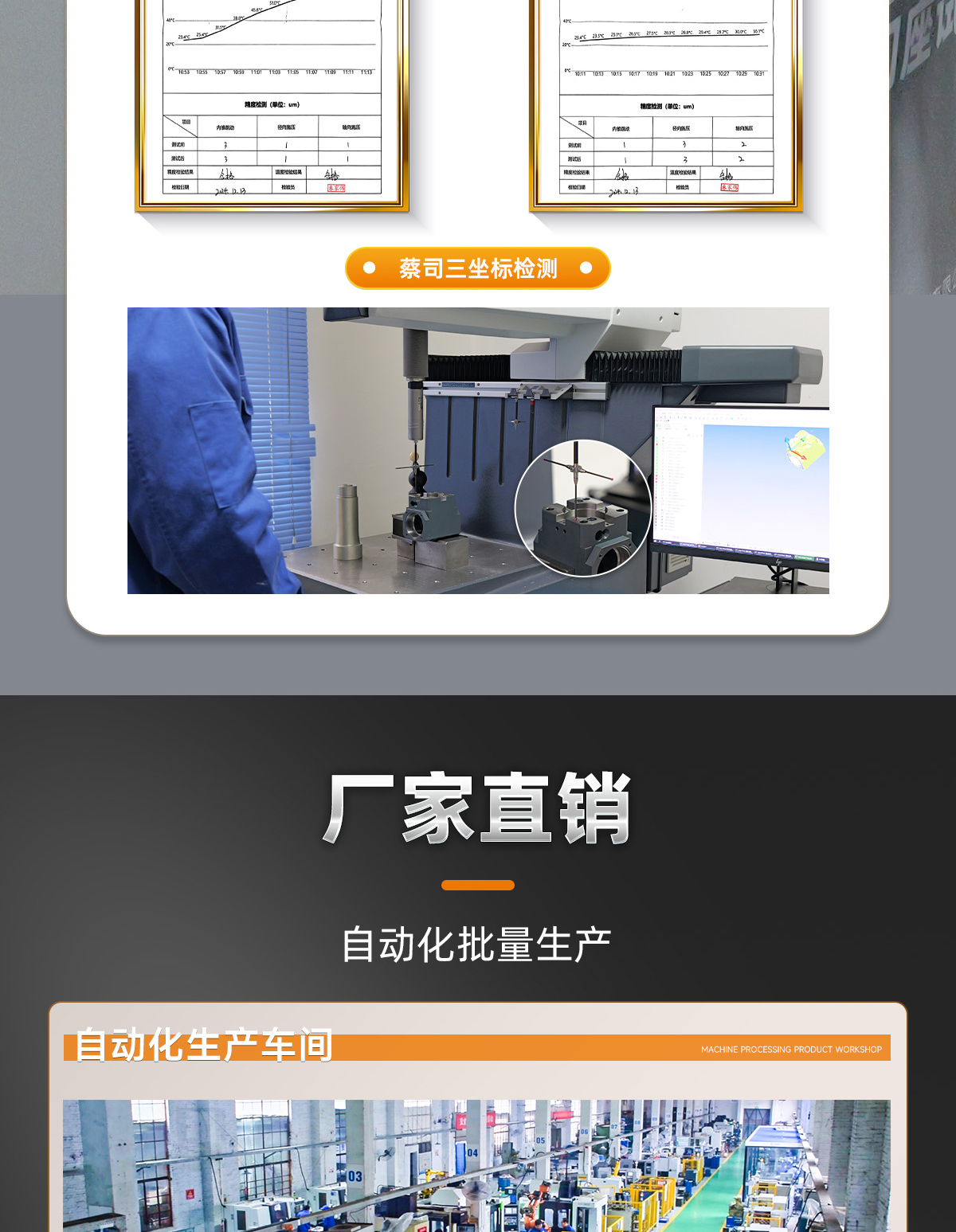 【更新】BMT動力刀座詳情頁P0317HMG_07.jpg