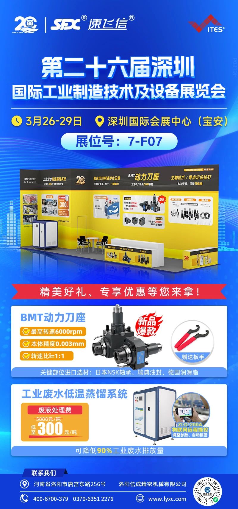 微信圖片_20250322085906.jpg