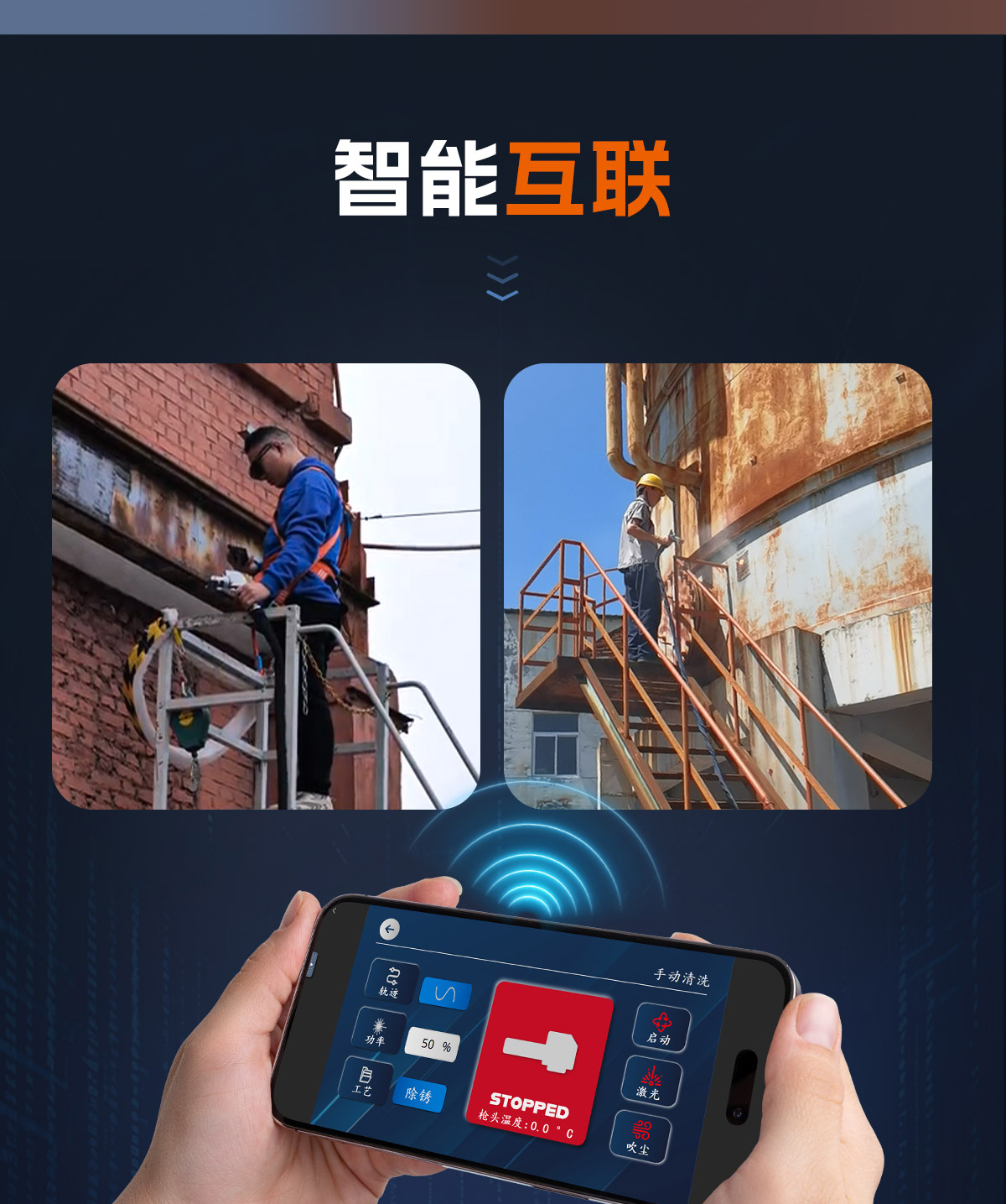 內(nèi)貿(mào)ALQ-1500風冷連續(xù)激光清洗機P0418_07.jpg