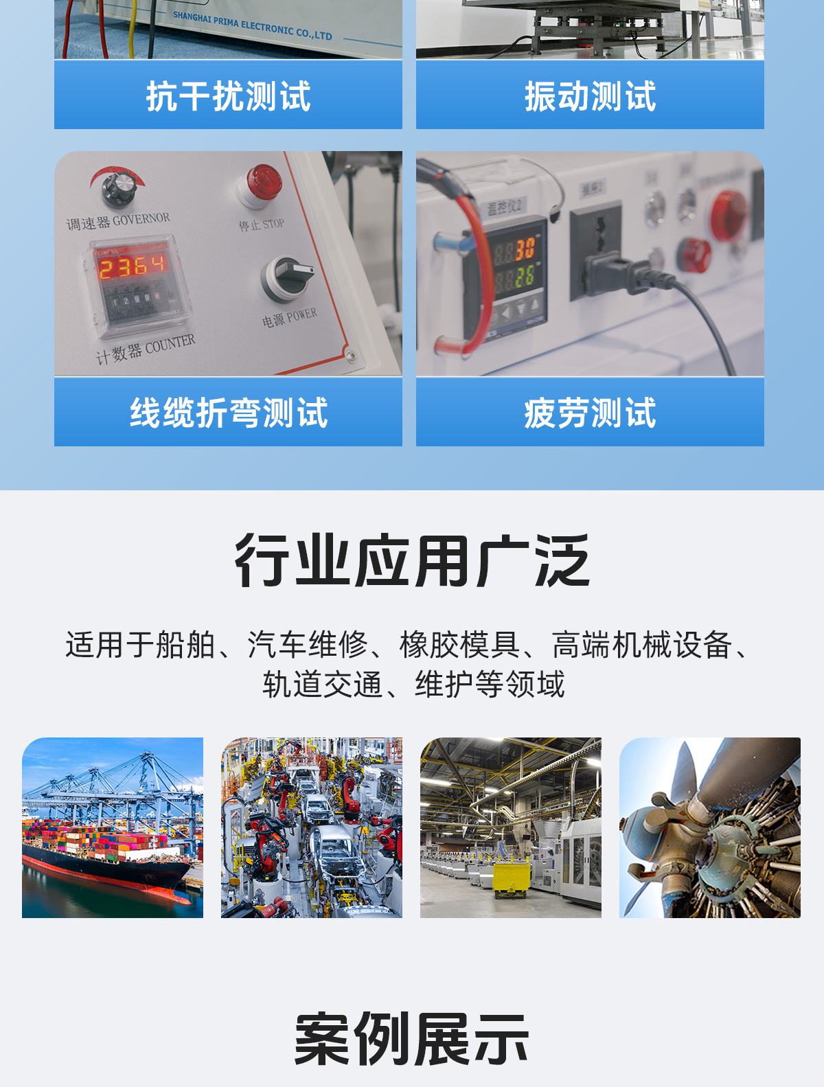 【標(biāo)準(zhǔn)款+物聯(lián)網(wǎng)B款】風(fēng)冷清洗機(jī)詳情內(nèi)貿(mào)P0327LYF_13.jpg