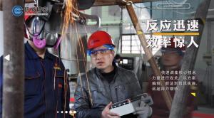 洛陽機(jī)器人，成功給核電站“心臟”做手術(shù)