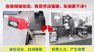 切削液加注車告別提桶加液，降低勞動強度，車間更干凈！