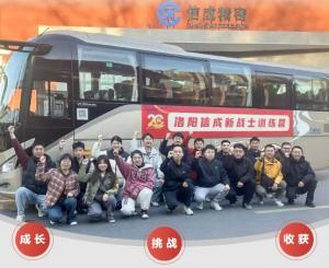 新戰(zhàn)士訓(xùn)練營：成長、挑戰(zhàn)與收獲