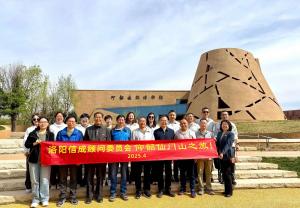 2025年第 一 季度顧問委員會(huì)活動(dòng)